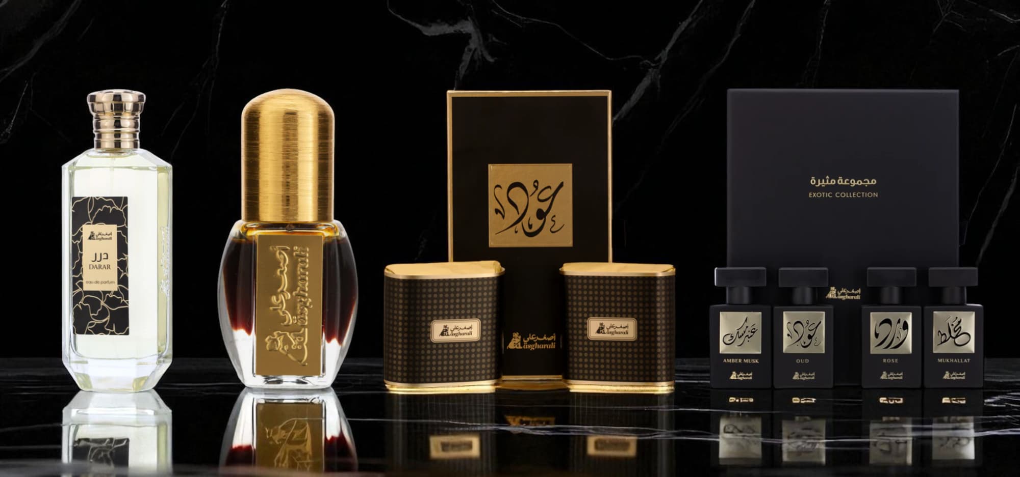 Asgharali Perfumes Pakistan logo
